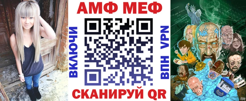 Амфетамин Premium  Кубинка 