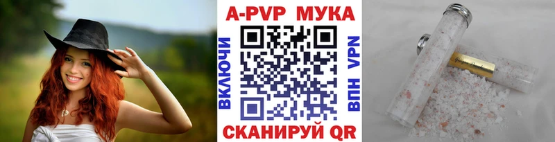Alpha-PVP кристаллы  Кубинка 