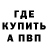 ГАШ убойный Rodica Nirones
