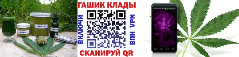 Еда ТГК конопля  Кубинка 