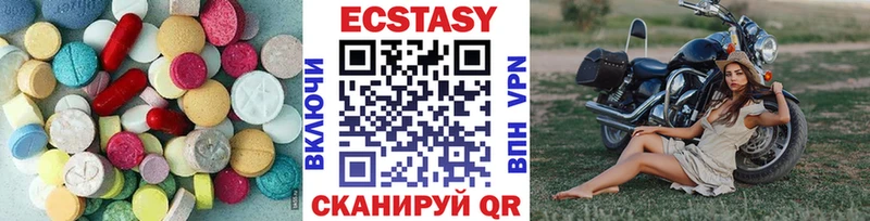 ЭКСТАЗИ Cube  Кубинка 
