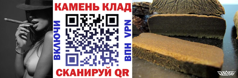 OMG рабочий сайт  сколько стоит  Кубинка  Гашиш Изолятор 