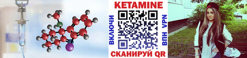 Кетамин VHQ  Кубинка 