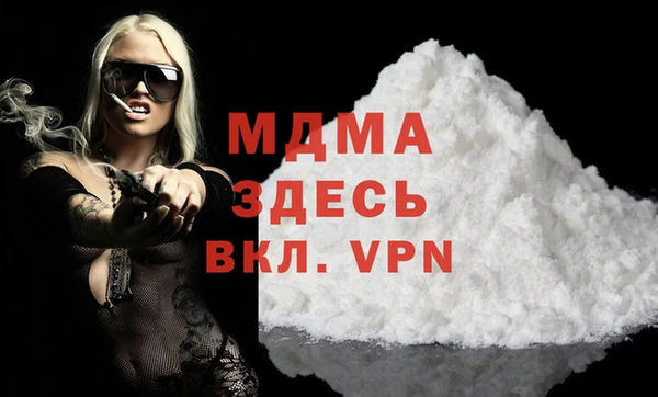 мефедрон Баксан