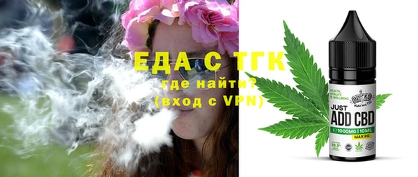 прущая мука Сосновоборск