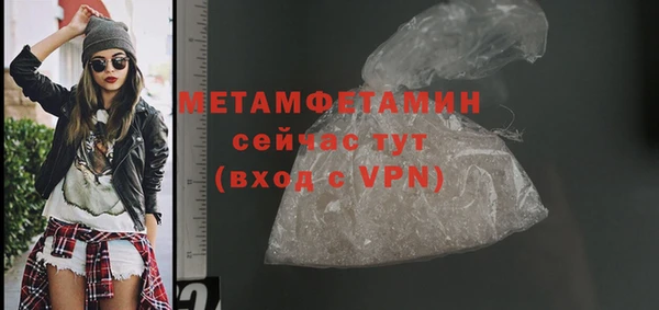 каннабис Сосновый Бор