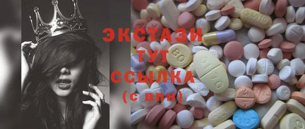COCAINE Сосновка