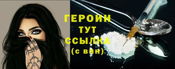 каннабис Сосновый Бор