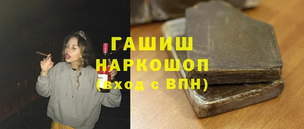 мефедрон Баксан