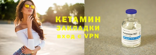 синтетический гашиш Балахна
