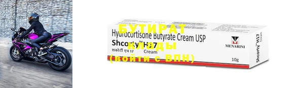 COCAINE Сосновка