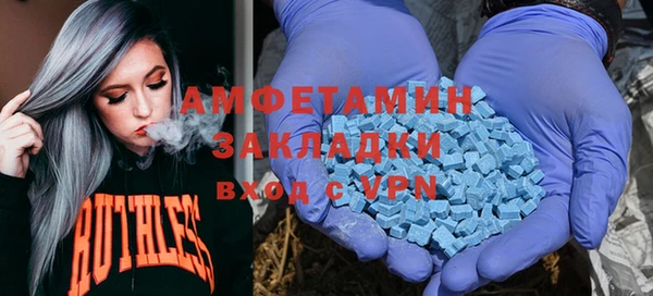 синтетический гашиш Балахна