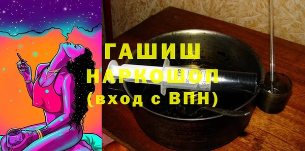 мефедрон Баксан