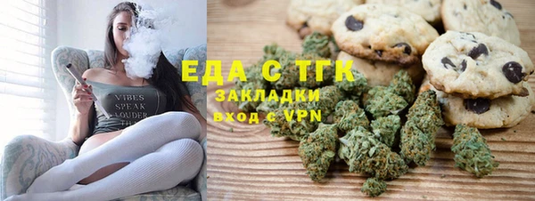 синтетический гашиш Балахна