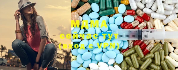синтетический гашиш Балахна