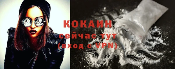 прущая мука Сосновоборск