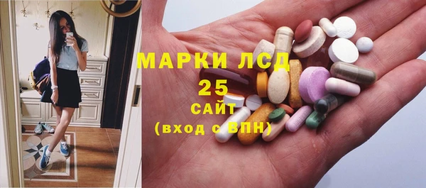синтетический гашиш Балахна