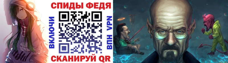 Метамфетамин Methamphetamine Кубинка