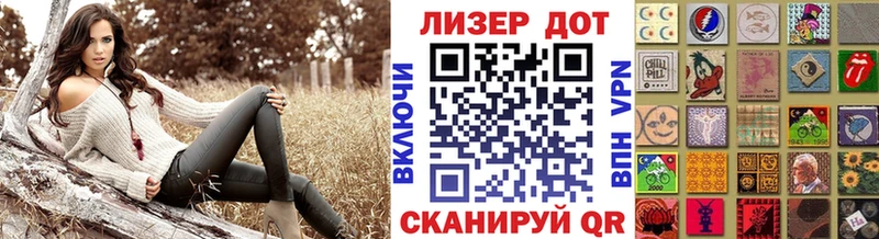 Марки 25I-NBOMe 1,8мг  закладка  Кубинка 