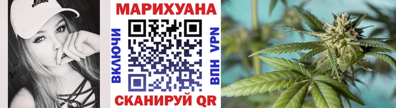 как найти закладки  Кубинка  Каннабис VHQ 